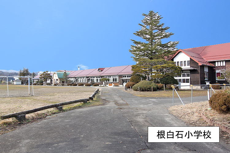 根白石小学校 徒歩10分
